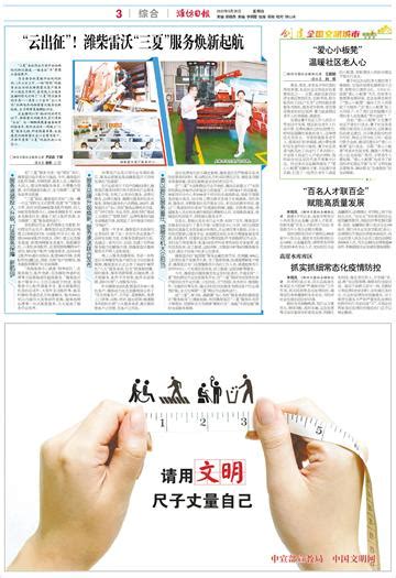2021世界风筝都纪念广场游玩攻略,潍坊的风筝都纪念广场就在潍...【去哪儿攻略】