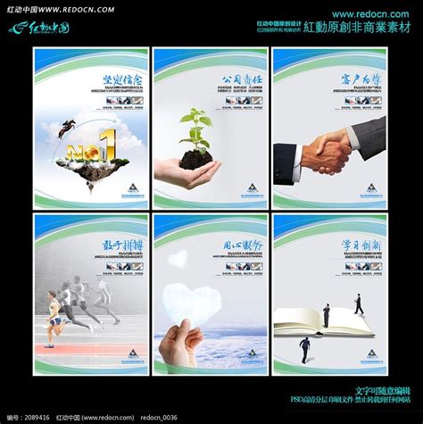 企业文化墙|平面|海报|娪颖子 - 原创作品 - 站酷 (ZCOOL)