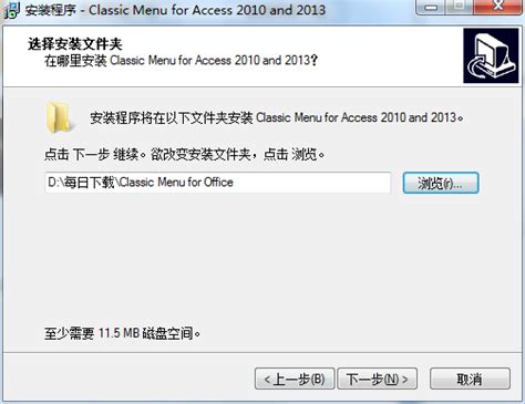 Microsoft Access下载-2024最新版-数据库管理软件