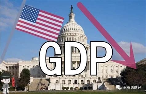 图文：金砖国和美国30年人均GDP(当年美元)|GDP|金砖国|美国经济_新浪财经_新浪网
