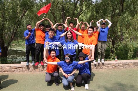 团建活动对团队建设的重要性-北京团建网