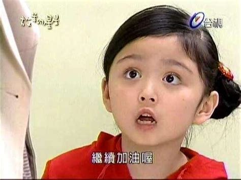 台湾偶像剧10大童星今昔对比照曝光谁的变化大