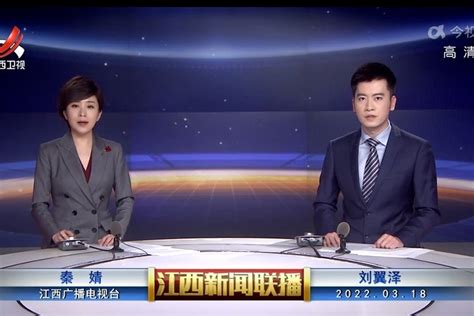 1月14日《河南新闻联播》_腾讯视频