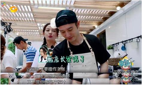 中餐厅 第2季-综艺-腾讯视频