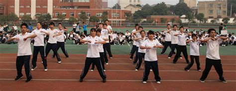 学校举行第八套广播体操比赛 - 湖南省特教中等专业学校