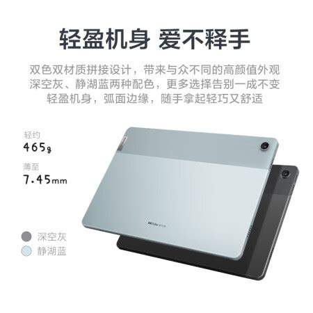 平板电脑16Q9-4G