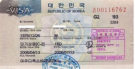 去韩国怎么办签证_百度知道