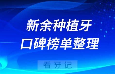 新余人民网 - www.xinyu.gov.cn