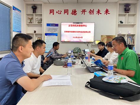 河南省义马市开展高素质农民培训，为乡村振兴持续赋能-大河新闻