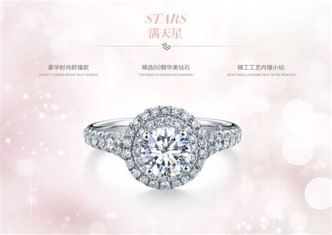 钻石小鸟：满天星-铂950钻石戒托|全国钻石小鸟-中国婚博会官网