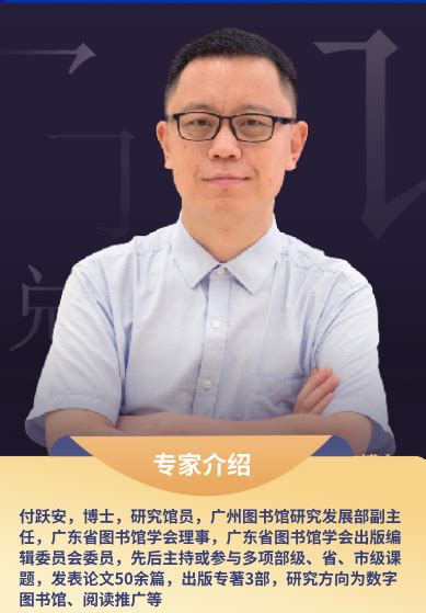 我校成功举办“广州市教育局直属单位宣传干部理论热点研习班”-广州大学新闻网