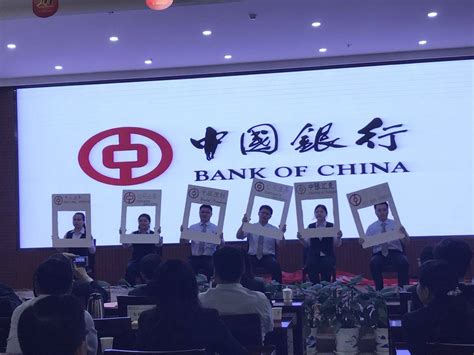 你好2017-中国银行洛阳车站支行_h5页面制作工具_人人秀H5_rrx.cn