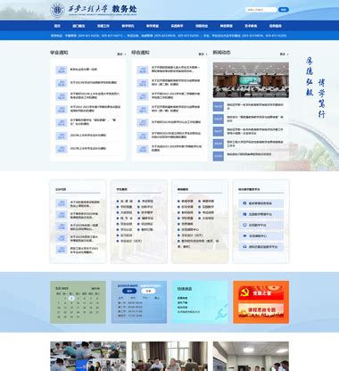 案例-西安网站建设博达网站群网站建设制作16年设计经验,具备高水准的西安网络公司.029-88455393