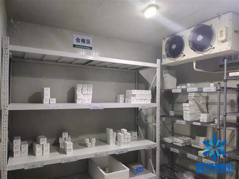 医药冷库电气控制系统的设计步骤_上海雪艺制冷科技发展有限公司