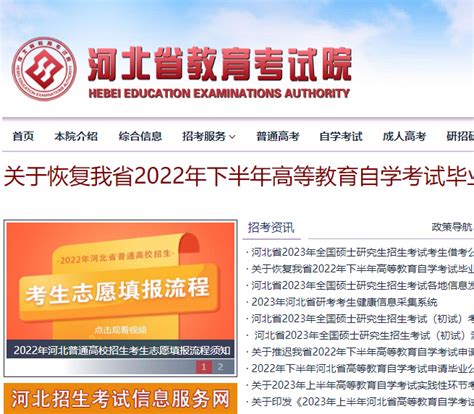 河南省专升本考试时间2022，2022河南省专升本时间表安排
