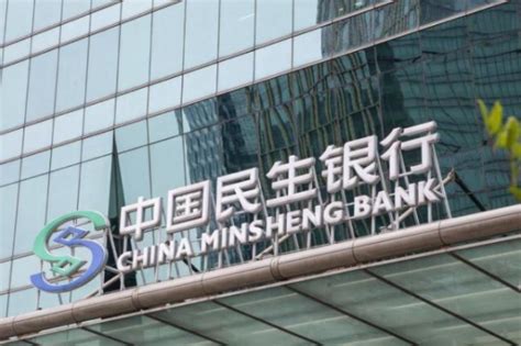 民生银行中期业绩 不良率下降 净利润超316亿_深圳新闻网