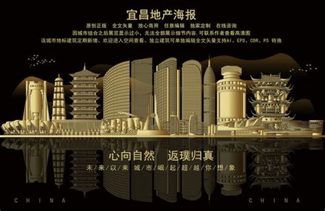 宜昌城市品牌标识LOGO设计发布-设计揭晓-设计大赛网