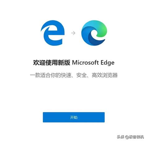 微软新版Microsoft Edge浏览器使用体验如何？-微软-ZOL问答