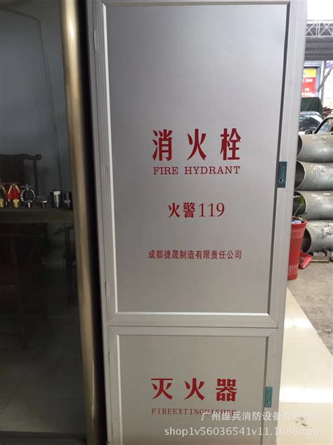 不锈钢消火栓箱 北京消火栓箱厂家 消防箱价格尺寸厚度及安装