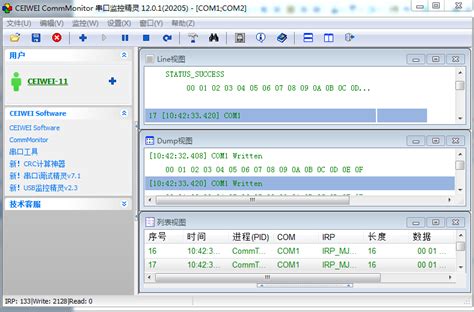 CommMonitor 串口监控精灵 简介-CEIWEI Software|CommMonitor串口监控|Serial port ...