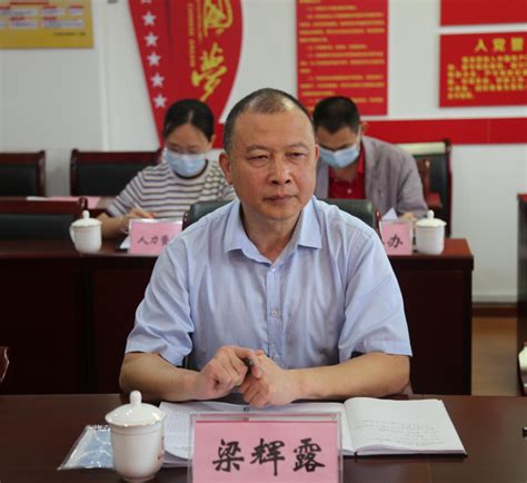 杨瑞芳，任贺州市人民政府副市长 - 广西县域经济网