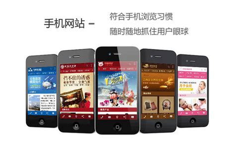 2018年手机网站建设需要新体验_北京夜猫天诚企业网站建设开发设计公司