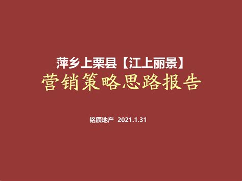 萍乡郑州科邦机械设备有限公司营销案例-启优网络营销