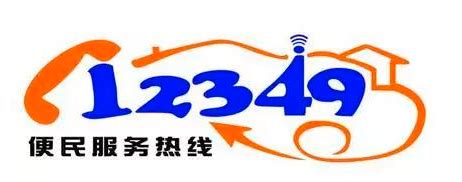 宁夏路网中心12328热线团队：铿锵玫瑰勇担当 巾帼战旗别样红-宁夏新闻网