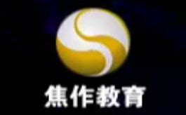 湖南教育电视台直播网软件截图预览_当易网