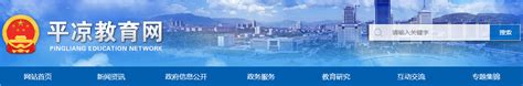 平凉广成大酒店 官方网站