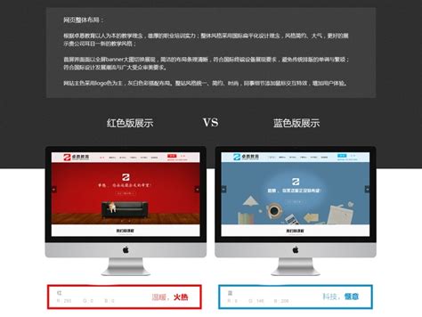 网站设计说明书，网站设计说明书模板（网站设计说明书怎么写） - 武汉肥猫网络科技有限公司