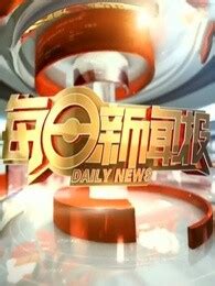 近期最火电视剧排名2022(近期电视剧排行榜前十名)_知秀网