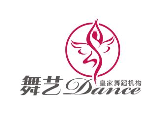 舞艺·Dance皇家舞蹈机构公司标志 - 123标志设计网™