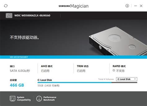 三星魔术师软件官网中文版下载-Samsung Magicianv7.2.0.930 最新版 - 极光下载站