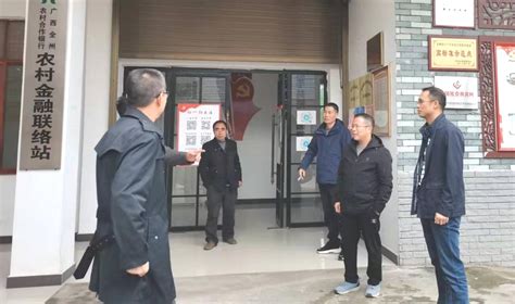 全州县财政局助力乡村振兴-桂林生活网新闻中心
