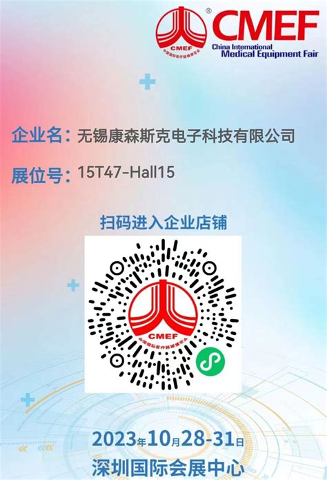 创新迎机遇 合作促共赢-杭州大和热磁