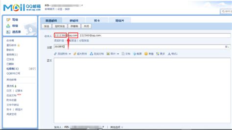 QQ邮箱怎么发送文件夹如何用邮箱发文件夹_360新知