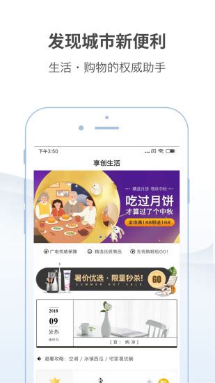 无线阳江app下载-无线阳江软件下载v1.7.1 安卓版-当易网