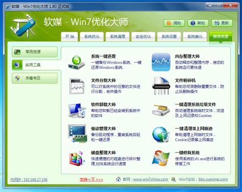 贵阳林城软件科技有限公司-贵阳软件行业领先软件公司-贵阳软件公司