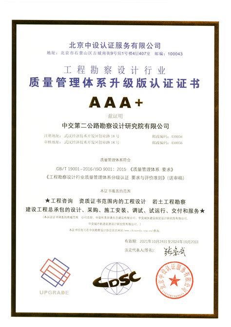 中国勘察设计协会团体标准《协同设计技术标准》编制组成立暨第一次工作会议在京召开 - 知乎