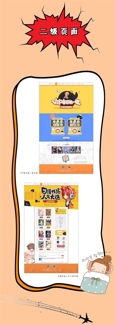 yy韩漫免费-yy韩漫免费漫画网站最新版（暂未上线） v1.0-游戏鸟手游网