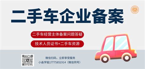 二手车众筹的流程是什么 汽车众筹有哪些模式_中国商业周刊网