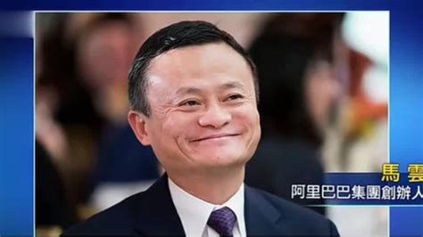 马云4月起出任香港大学荣誉教授 任期3年_凤凰网视频_凤凰网