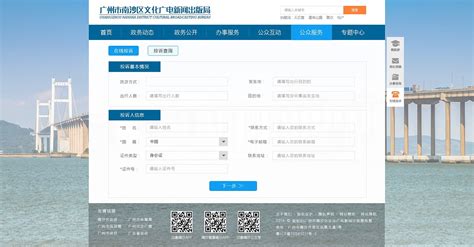 工商SAAS平台（系统）-案例分析-深圳市天艺网络技术有限公司