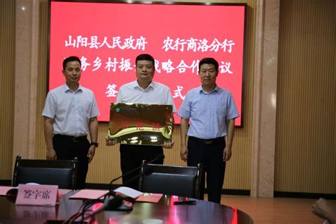 南京江宁携手商洛洛南共同投资3.35亿元 绿色生态循环奶牛示范园三产融合项目启动建设