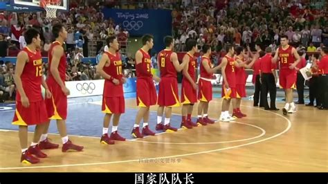 张卫平解说！北京奥运男篮经典，中国男篮VS美国男篮！