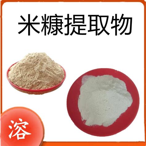 米糠粉 常年大量供应 陕西宝鸡-食品商务网