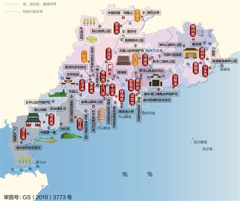 广东省21个地级市排序是什么-百度经验