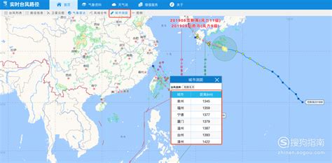 台风圆规向我国靠近！2021台风最新消息 第18号台风圆规路径实时发布系统图 - 知乎