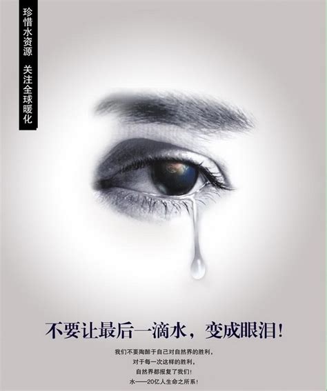 流眼泪表情素材图片免费下载_高清png_千库网(图片编号8055946)